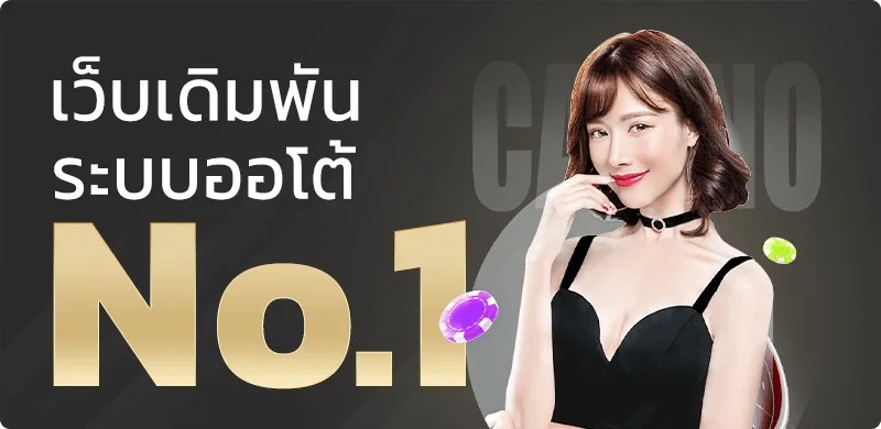 SOLO928 สล็อตออนไลน์ ทดลองเล่น ผลบอลสด และผลหวย