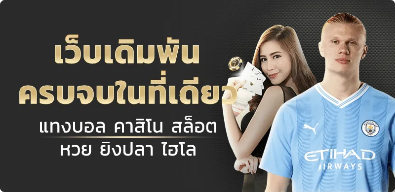 SOLO928 สล็อตออนไลน์ ทดลองเล่น ผลบอลสด และผลหวย