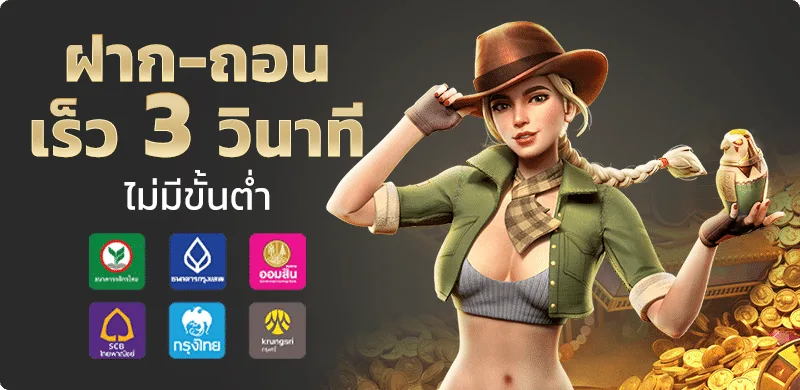 SOLO928 สล็อตออนไลน์ ทดลองเล่น ผลบอลสด และผลหวย