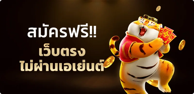 SOLO928 สล็อตออนไลน์ ทดลองเล่น ผลบอลสด และผลหวย